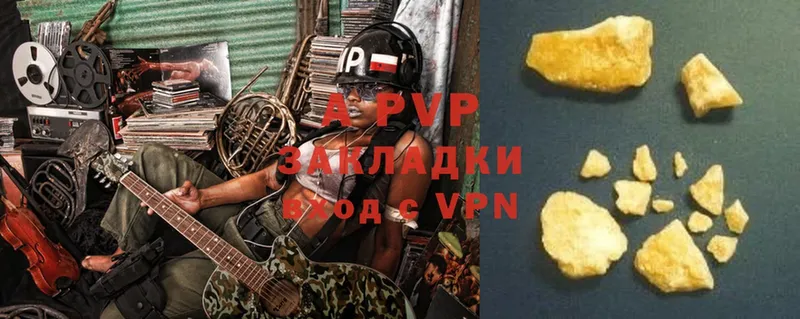 Alpha-PVP СК КРИС  закладки  Александров 