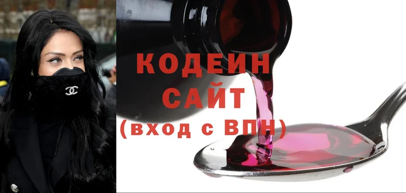 Codein Purple Drank  купить  сайты  Александров 